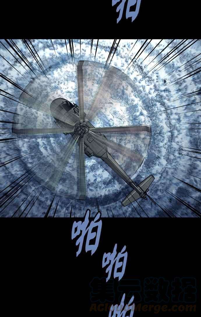 虫穴冥后崛起 第44话