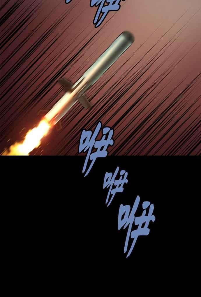 虫穴冥后崛起 第44话