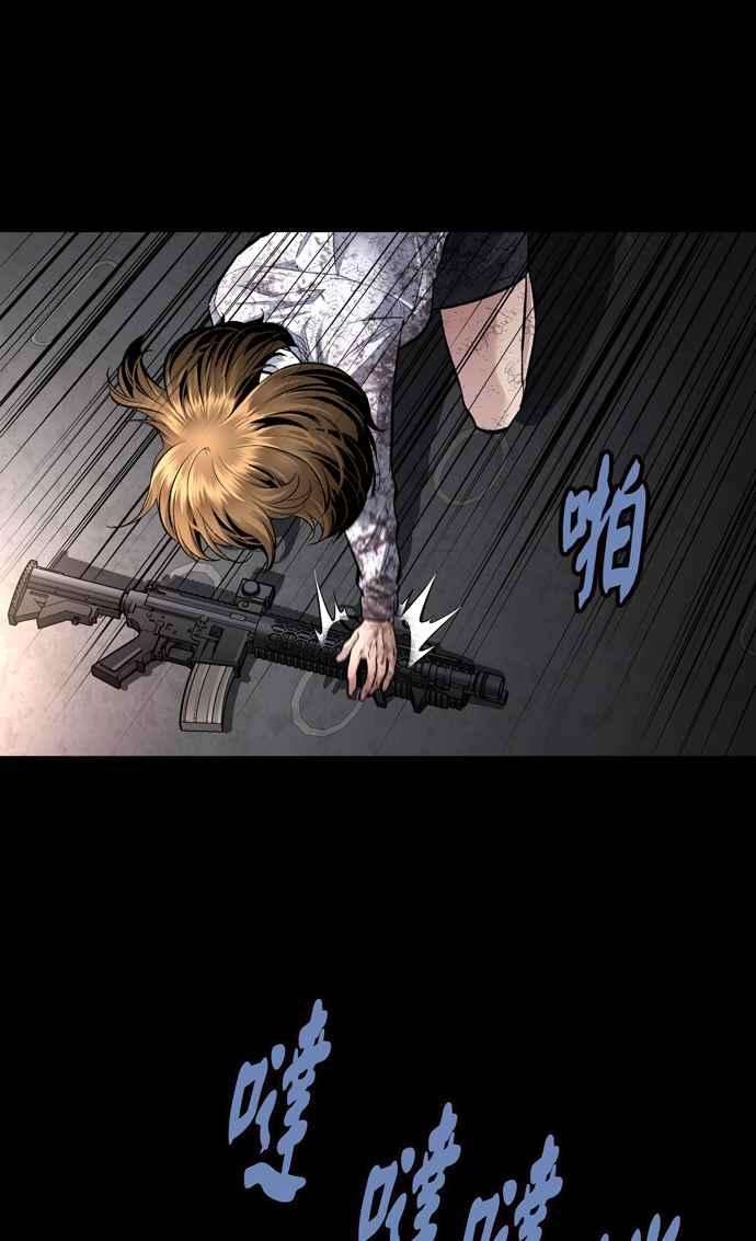 虫穴冥后崛起 第44话