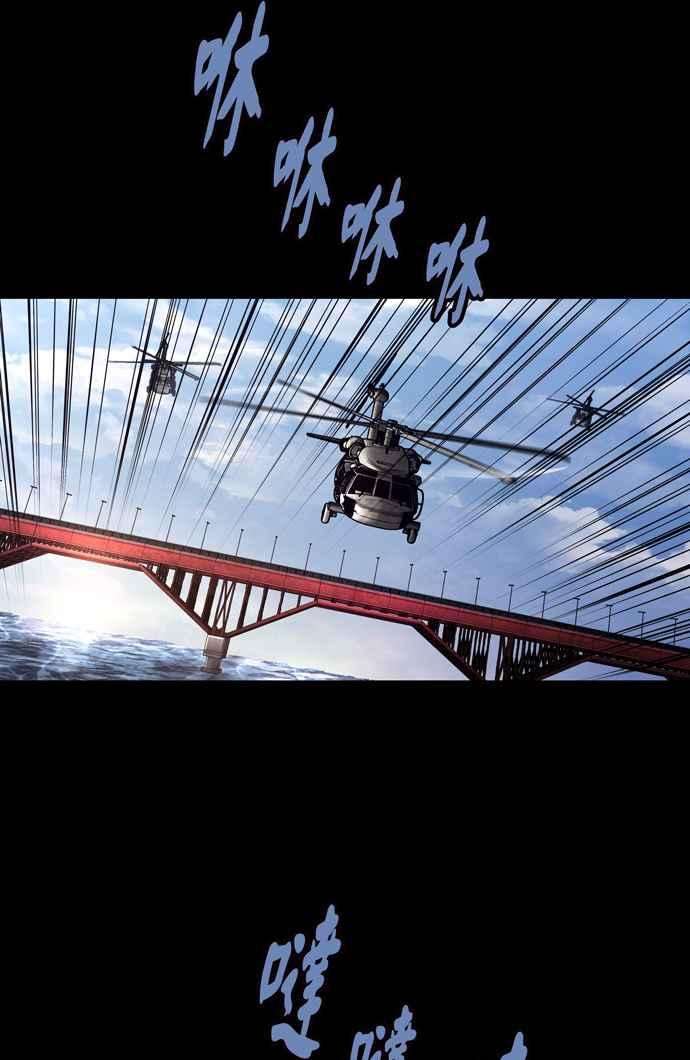 虫穴冥后崛起 第44话