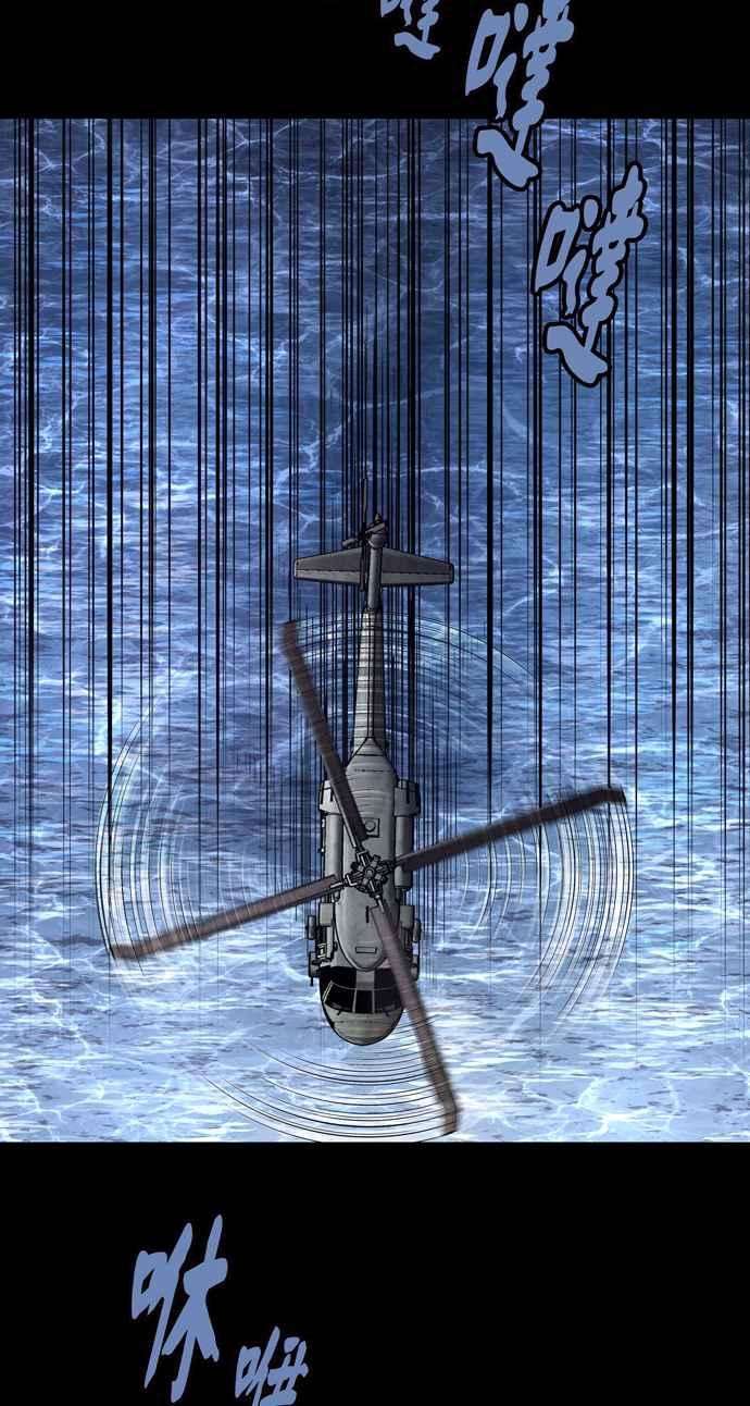 虫穴冥后崛起 第44话