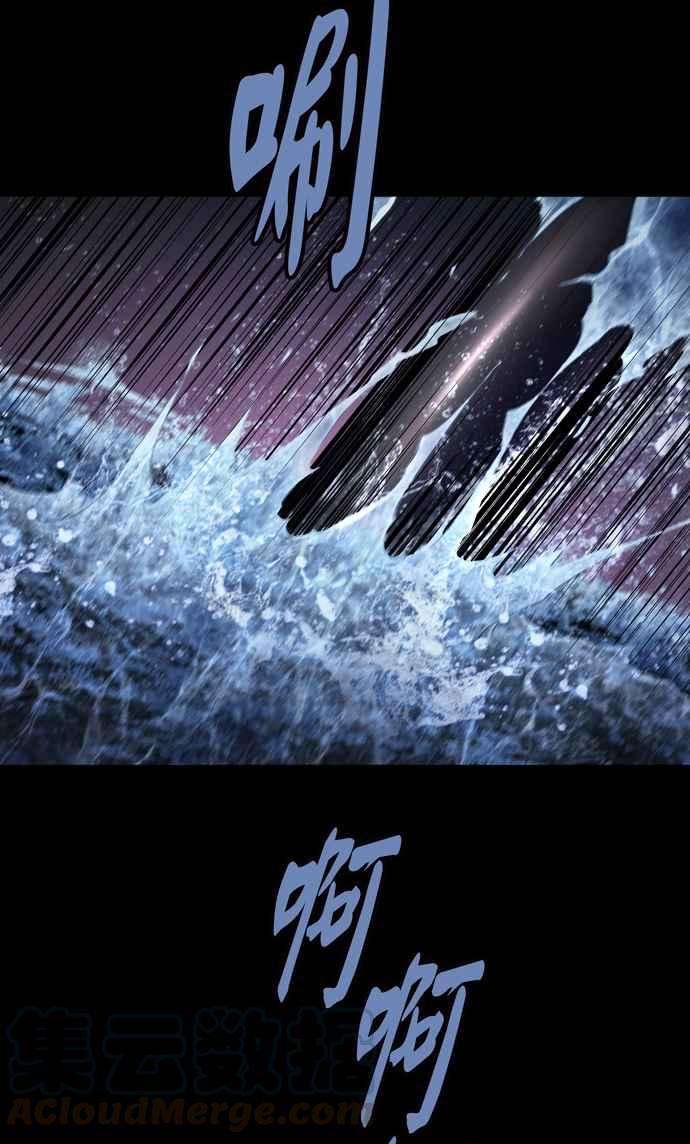 虫穴冥后崛起 第44话