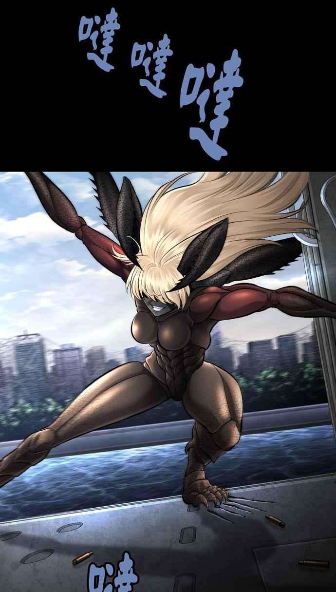 虫穴冥后崛起 第45话