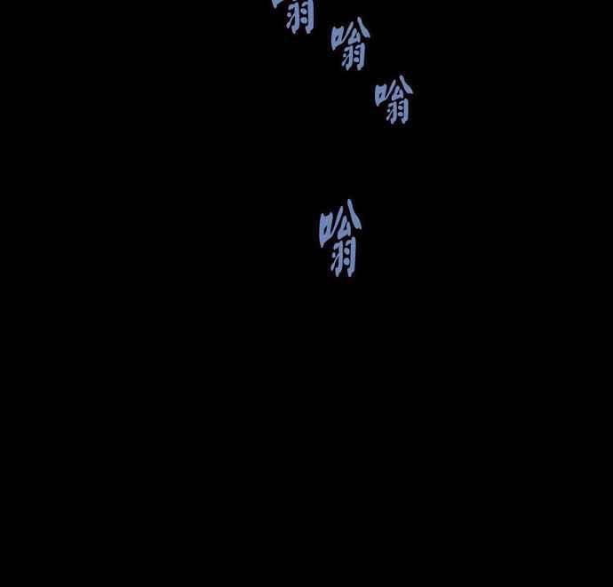 虫穴冥后崛起 第45话