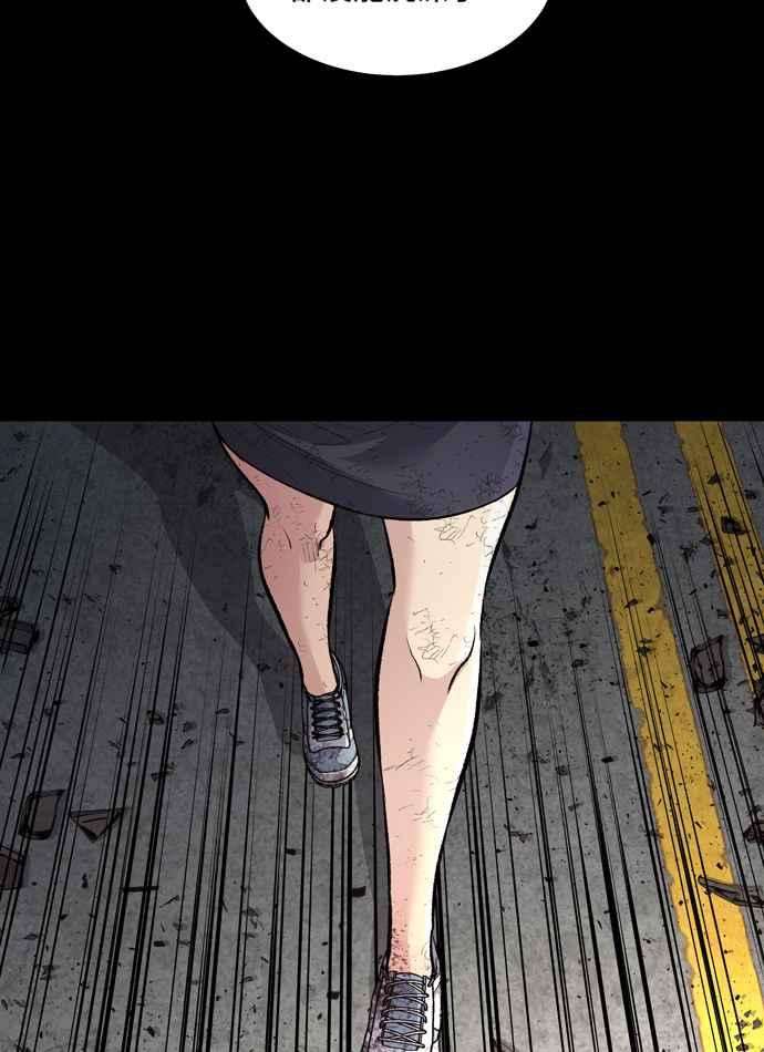 虫穴冥后崛起 第45话