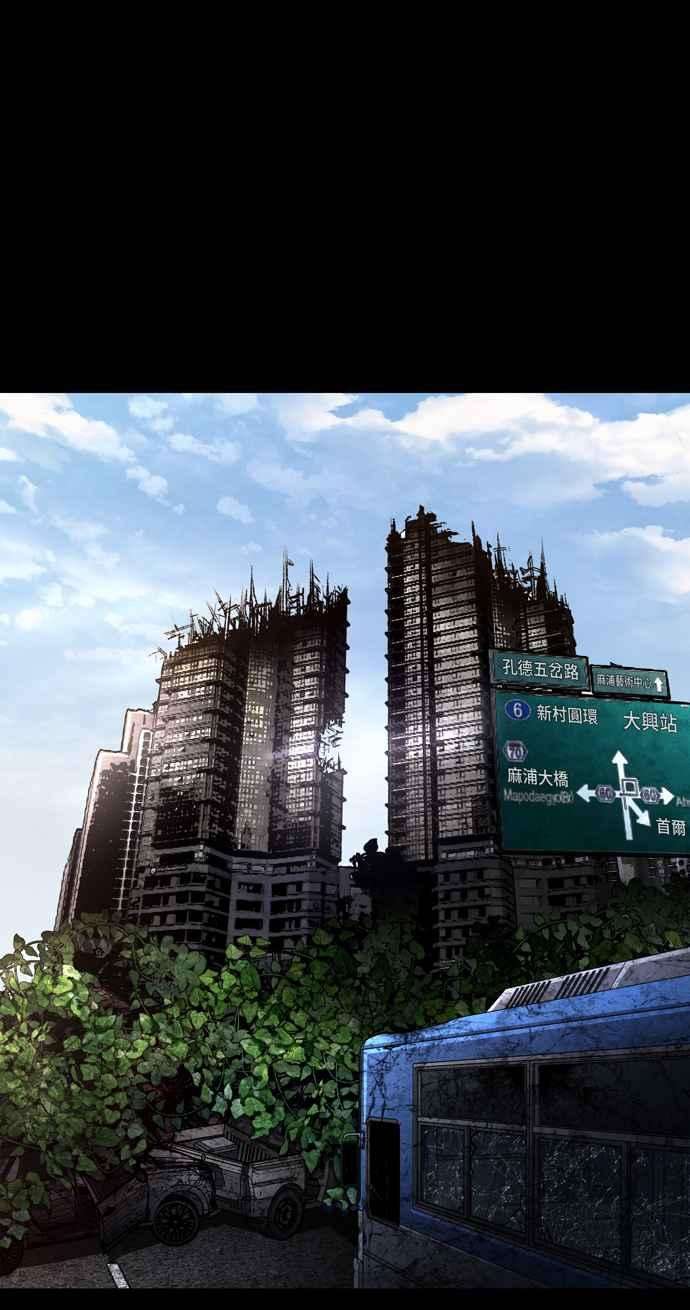 虫穴冥后崛起 第45话