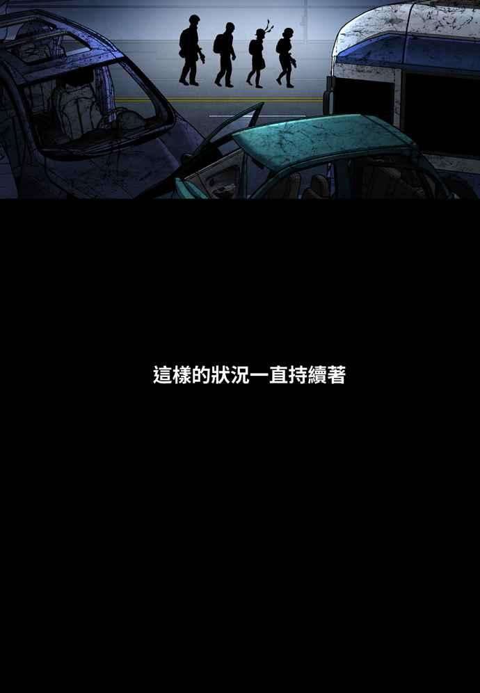 虫穴冥后崛起 第46话