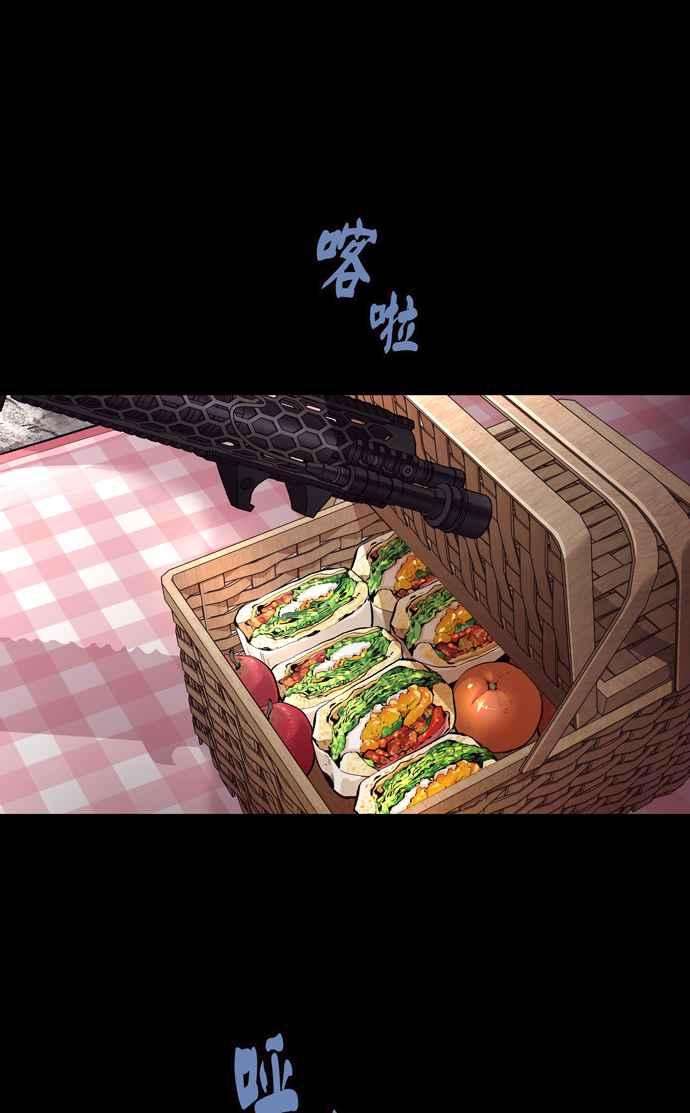 虫穴冥后崛起 第46话