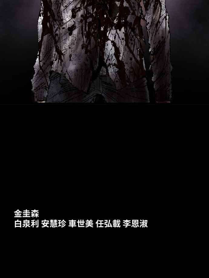 虫穴冥后崛起 第46话