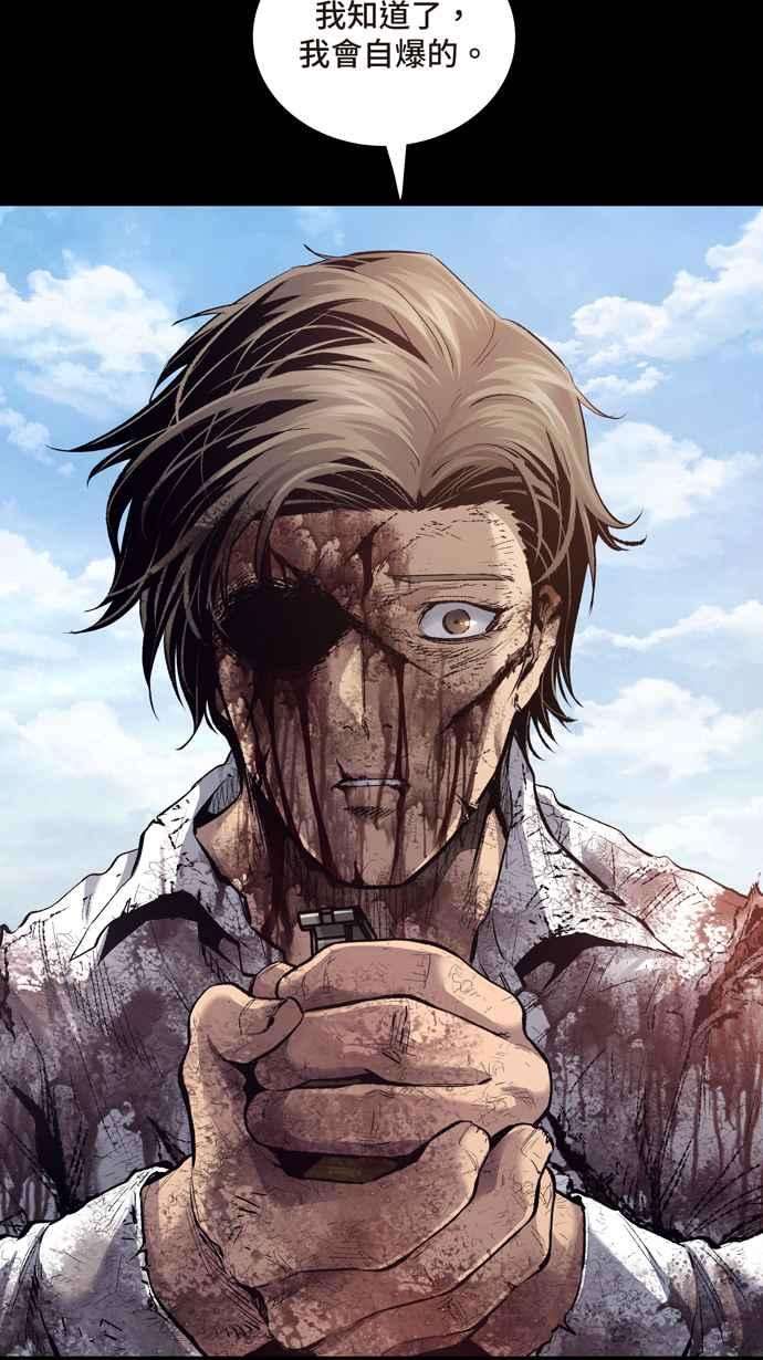 虫穴冥后崛起 第47话