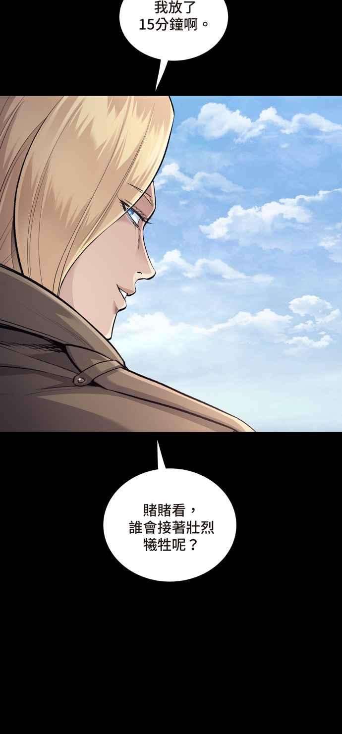 虫穴冥后崛起 第47话