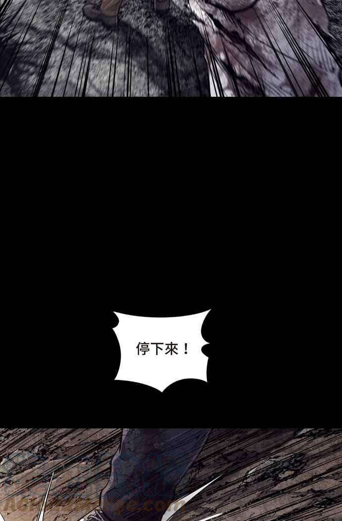 虫穴冥后崛起 第47话