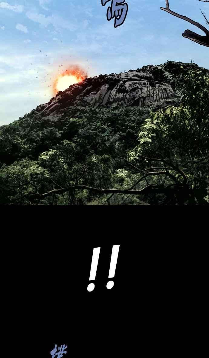 虫穴冥后崛起 第47话