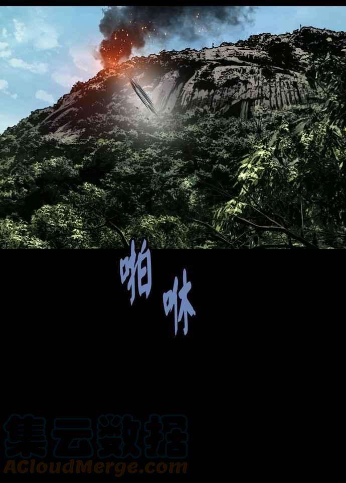 虫穴冥后崛起 第47话