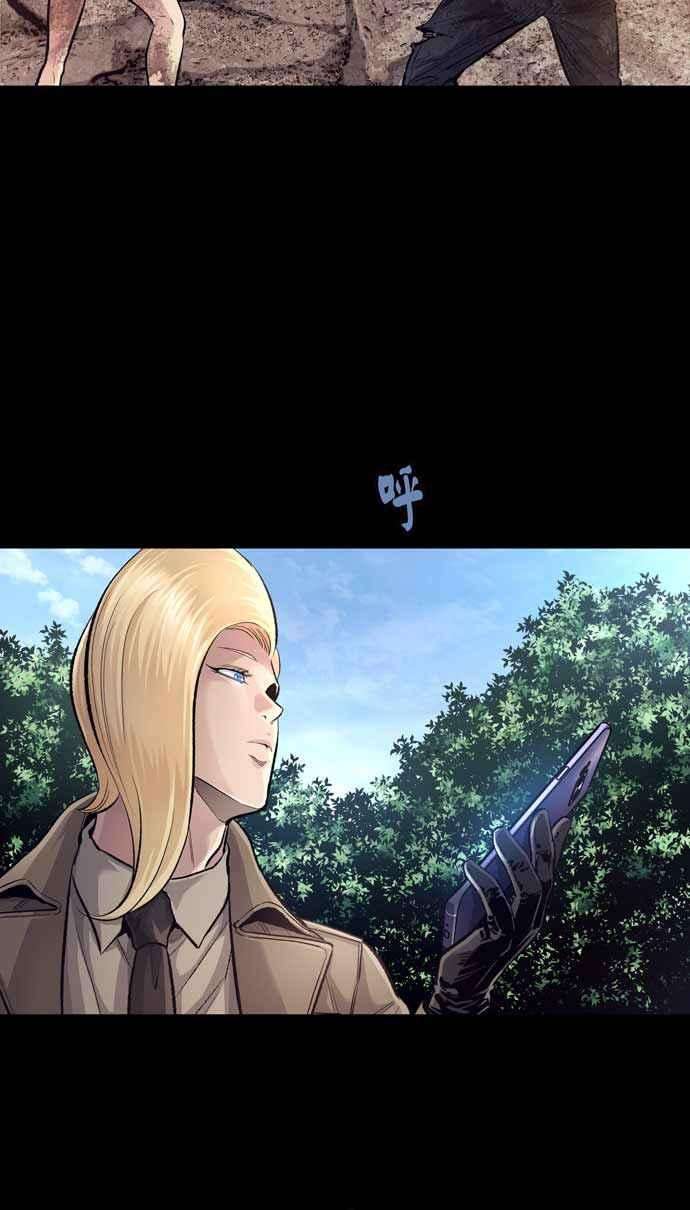 虫穴冥后崛起 第47话