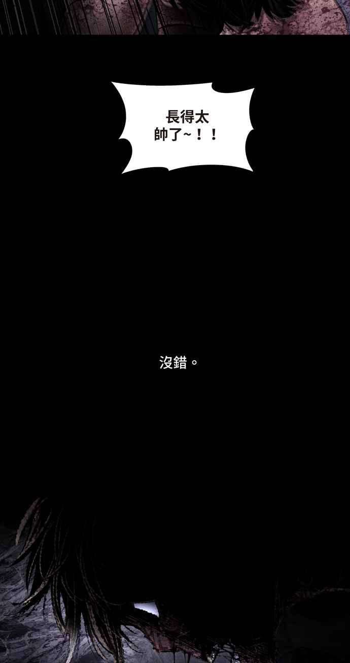 虫穴冥后崛起 第48话