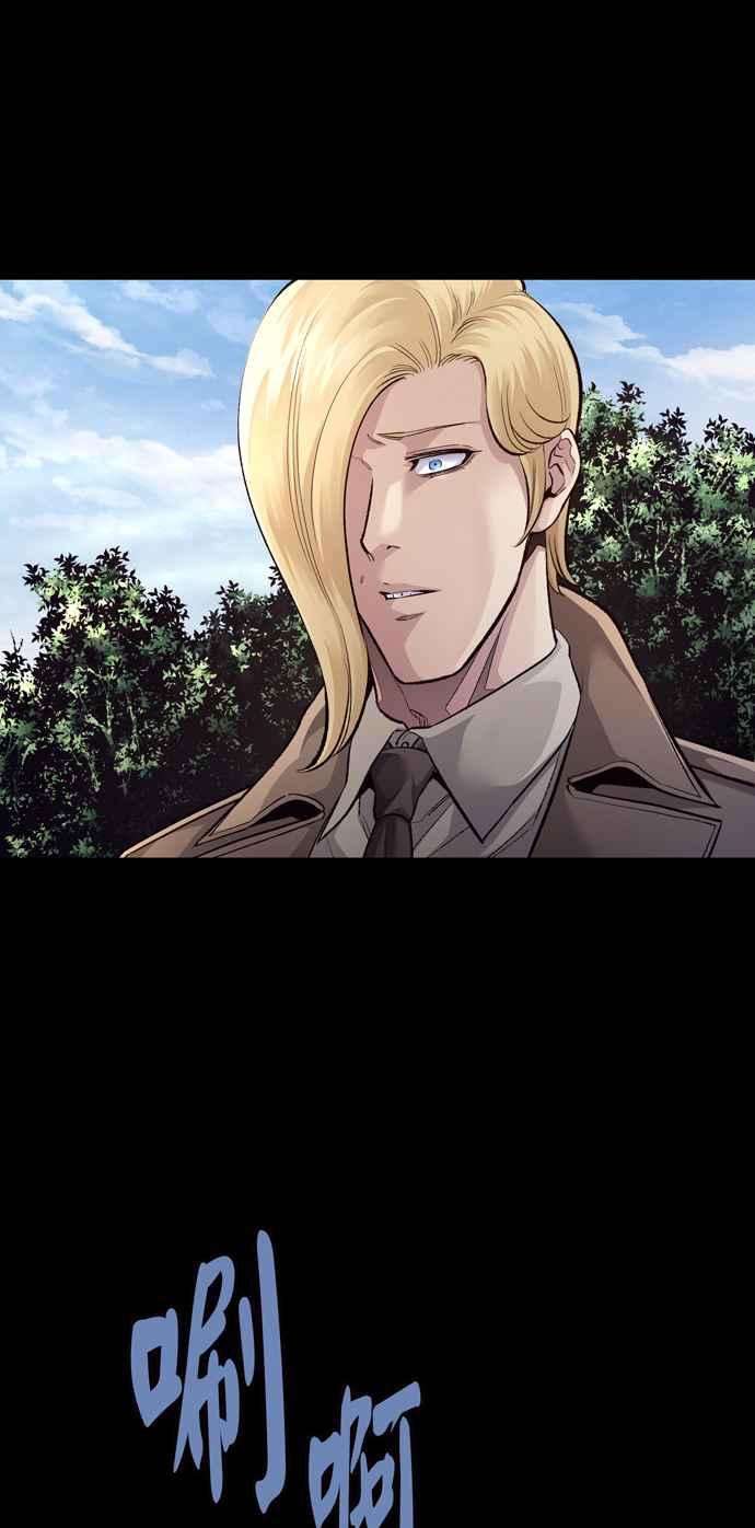 虫穴冥后崛起 第48话