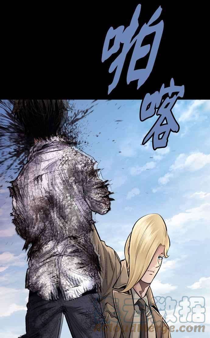 虫穴冥后崛起 第48话