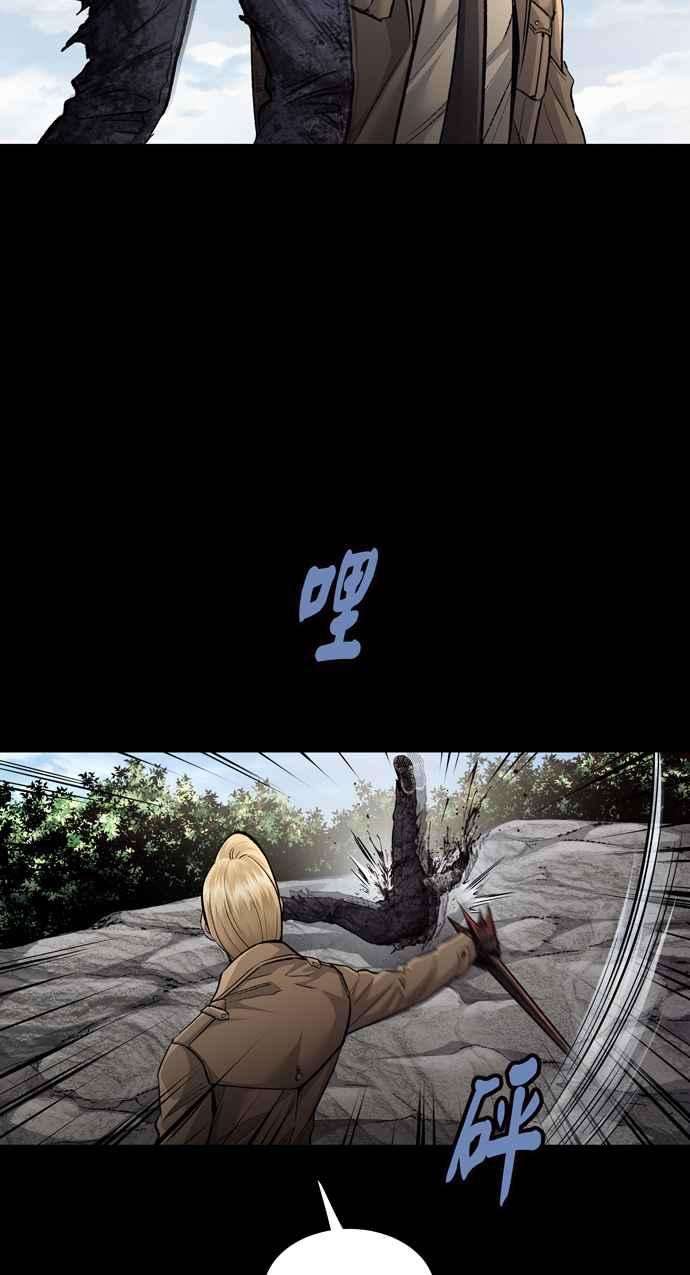 虫穴冥后崛起 第48话