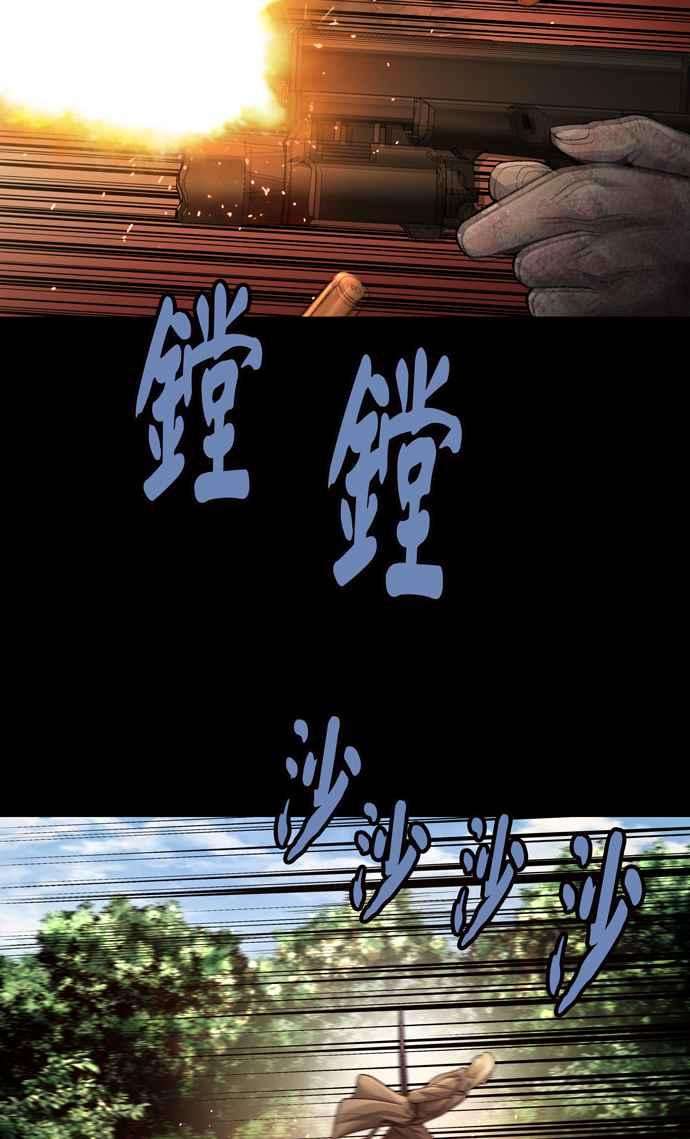 虫穴冥后崛起 第48话