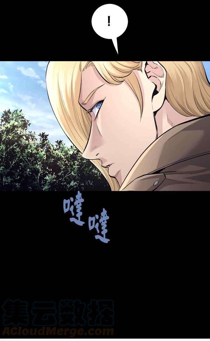 虫穴冥后崛起 第48话