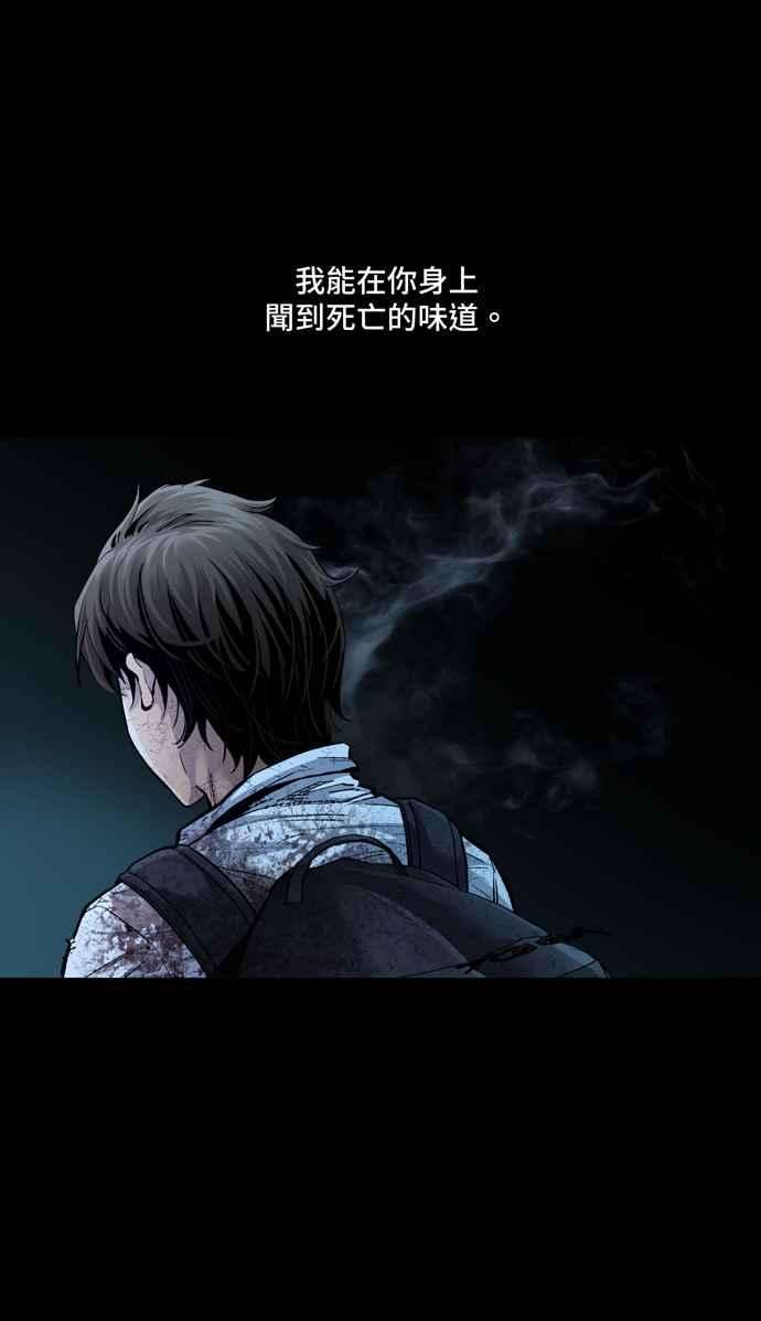 虫穴冥后崛起 第48话