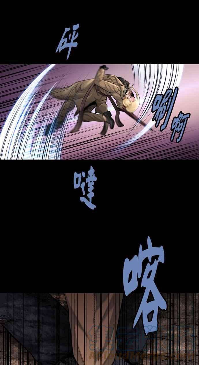 虫穴冥后崛起 第49话