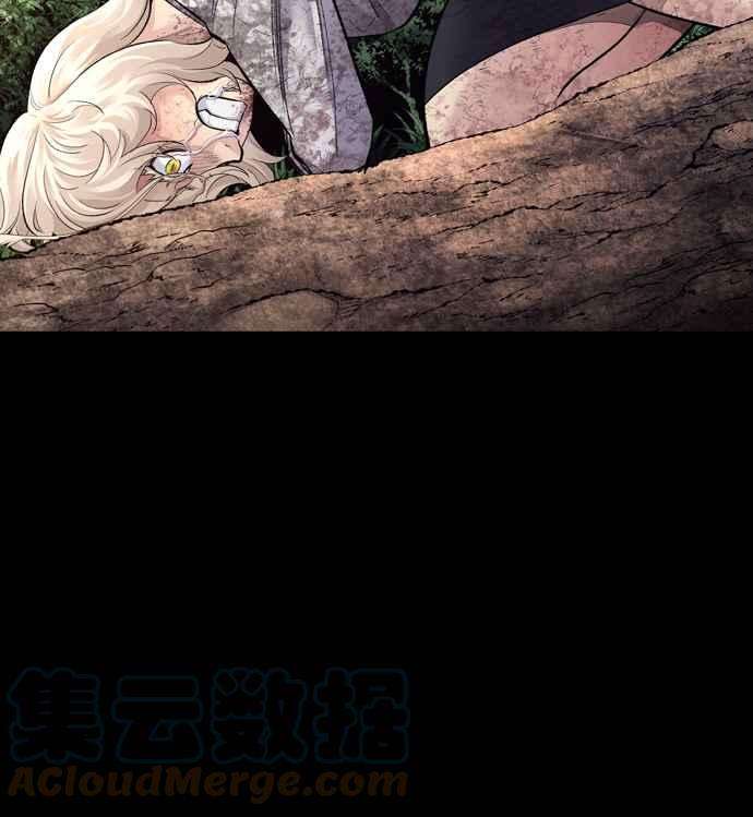 虫穴冥后崛起 第49话