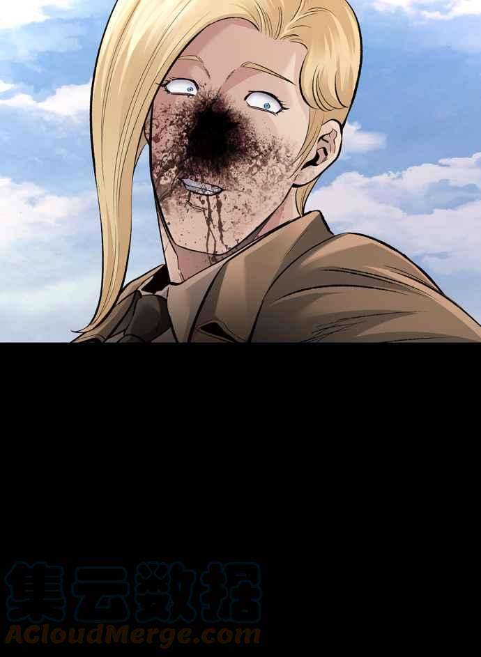 虫穴冥后崛起 第49话