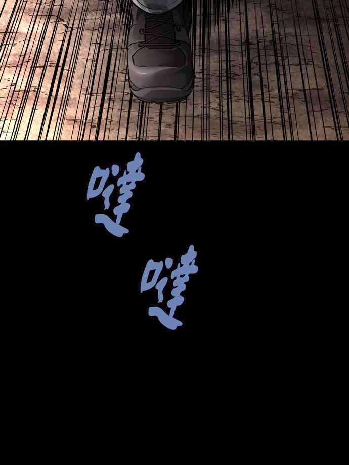 虫穴冥后崛起 第49话