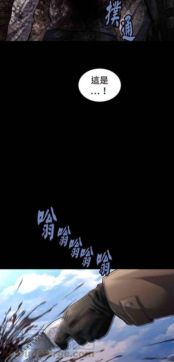 虫穴冥后崛起 第49话