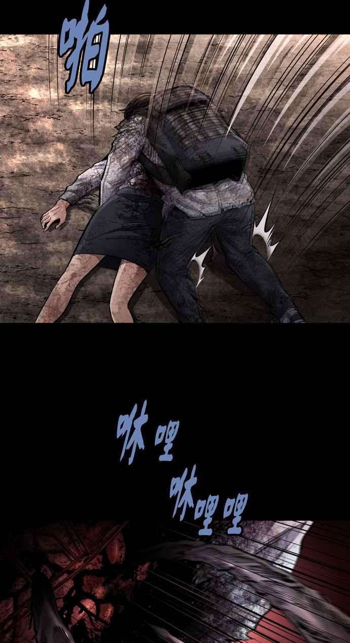 虫穴冥后崛起 第49话