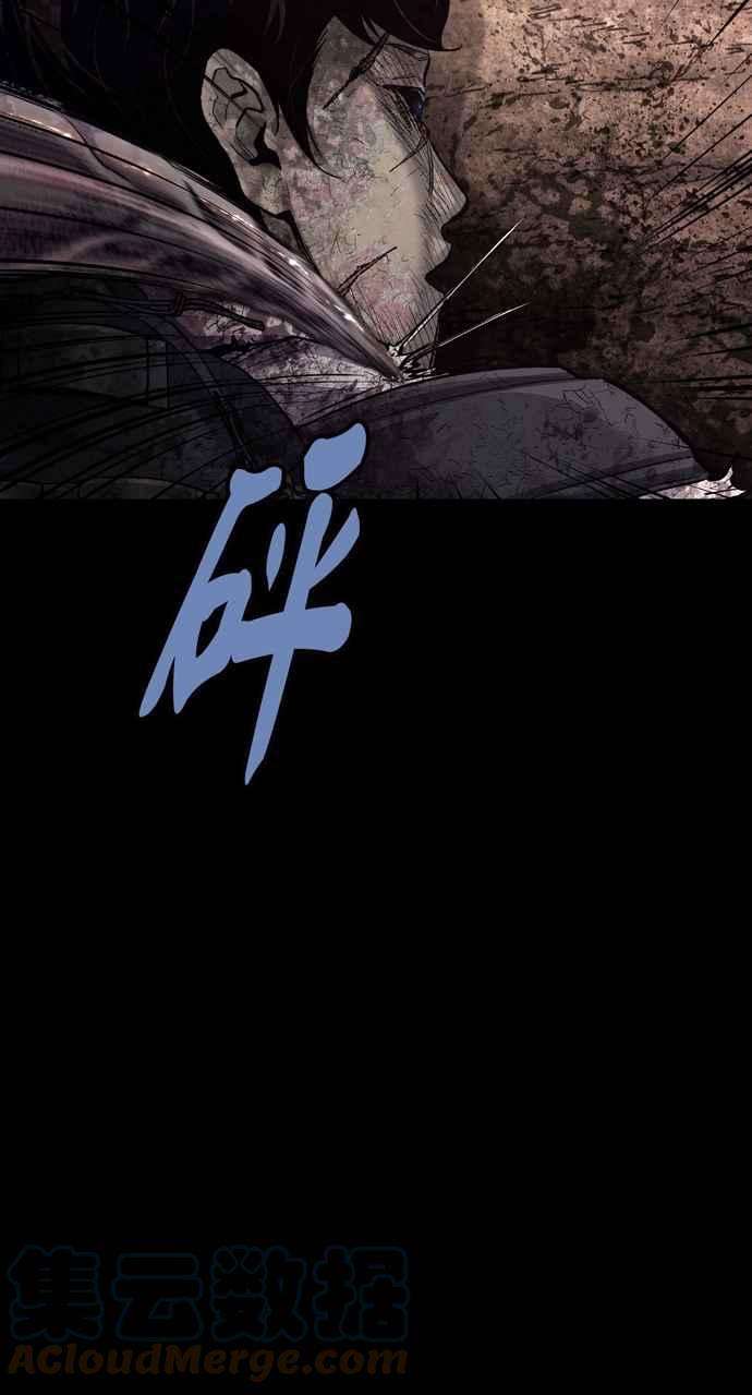 虫穴冥后崛起 第49话