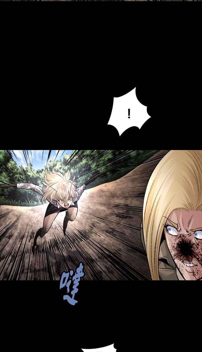 虫穴冥后崛起 第49话