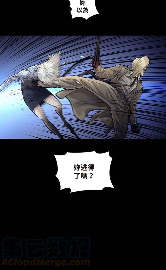 虫穴冥后崛起 第49话