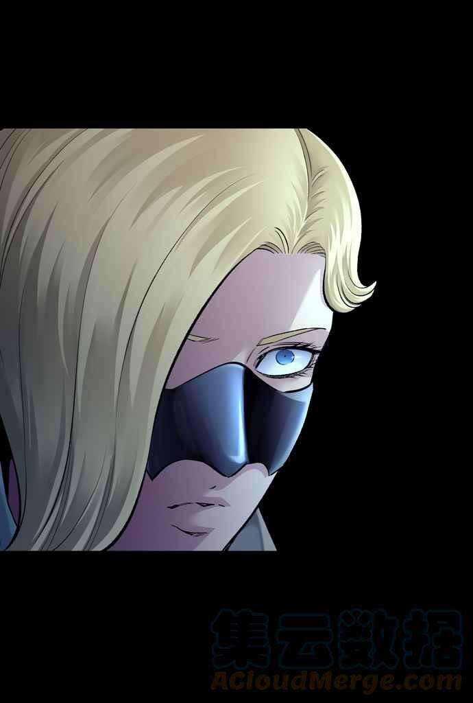 虫穴冥后崛起 第51话