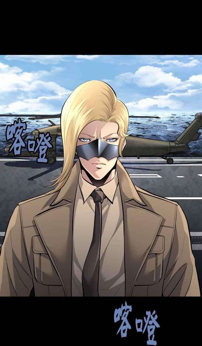 虫穴冥后崛起 第51话