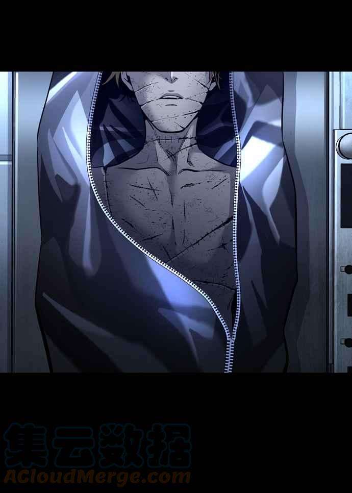 虫穴冥后崛起 第51话