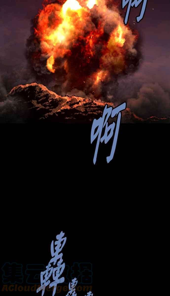 虫穴冥后崛起 第51话