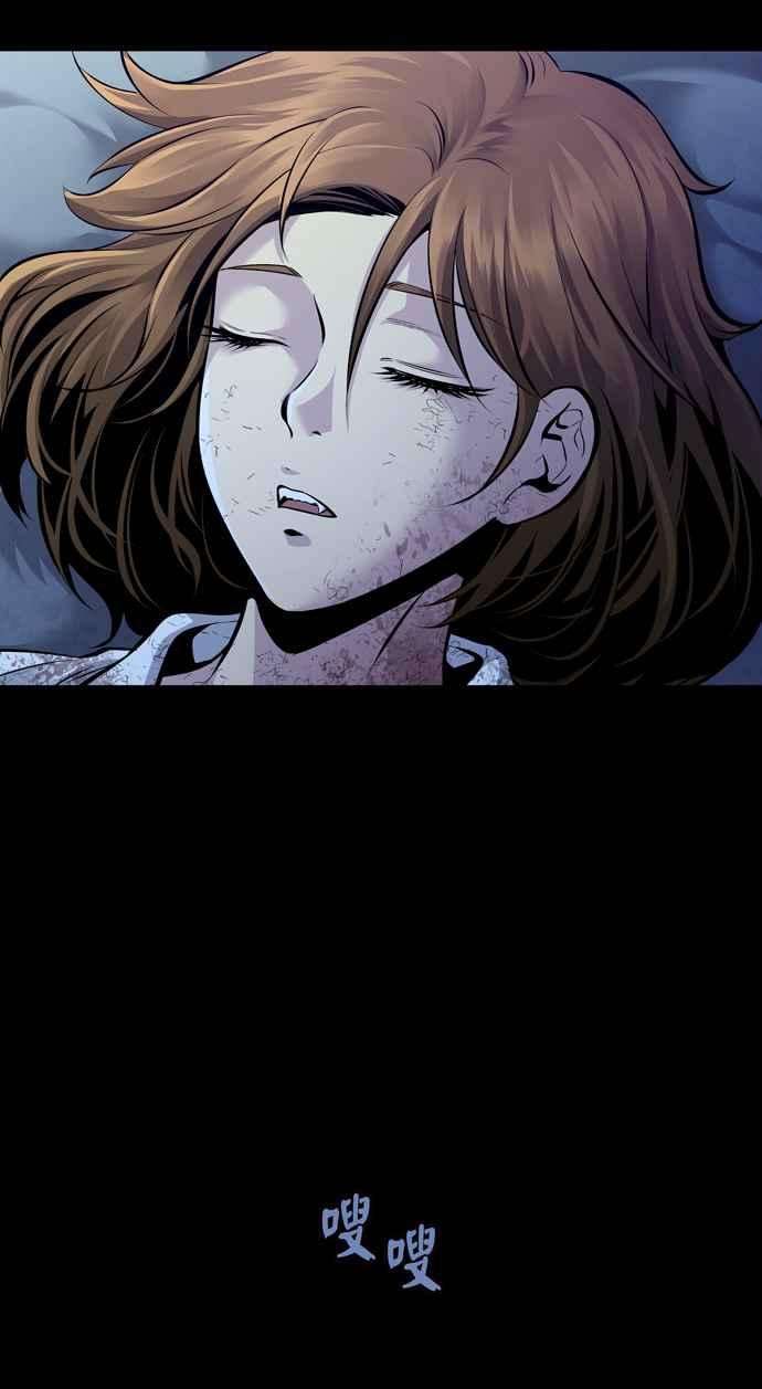 虫穴冥后崛起 第52话