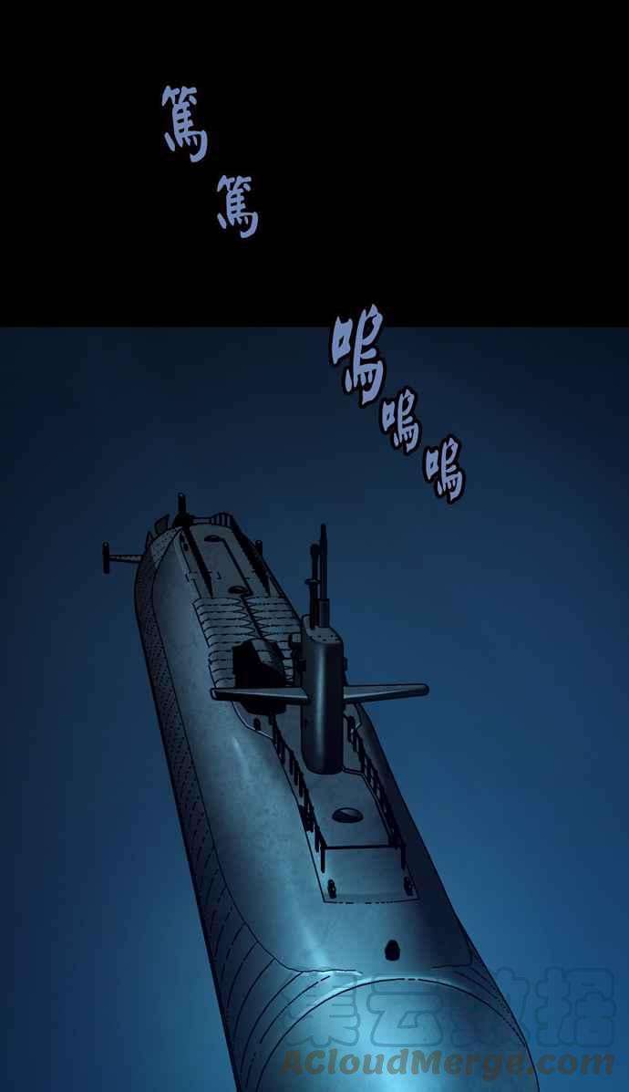 虫穴冥后崛起 第53话