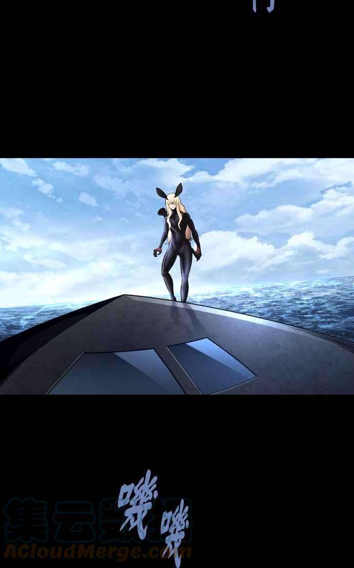 虫穴冥后崛起 第53话