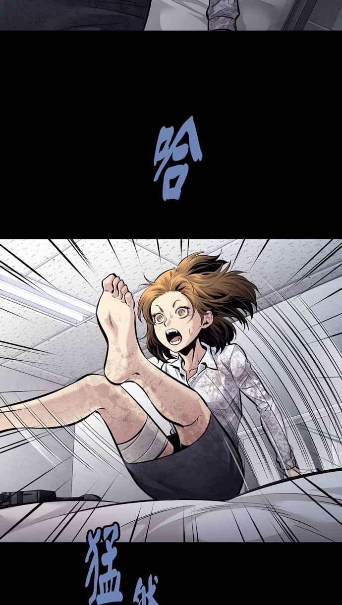 虫穴冥后崛起 第53话