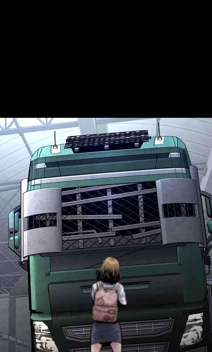 虫穴冥后崛起 第53话