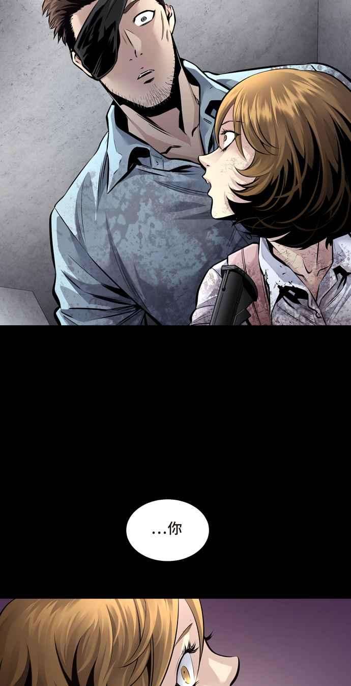 虫穴冥后崛起 第54话