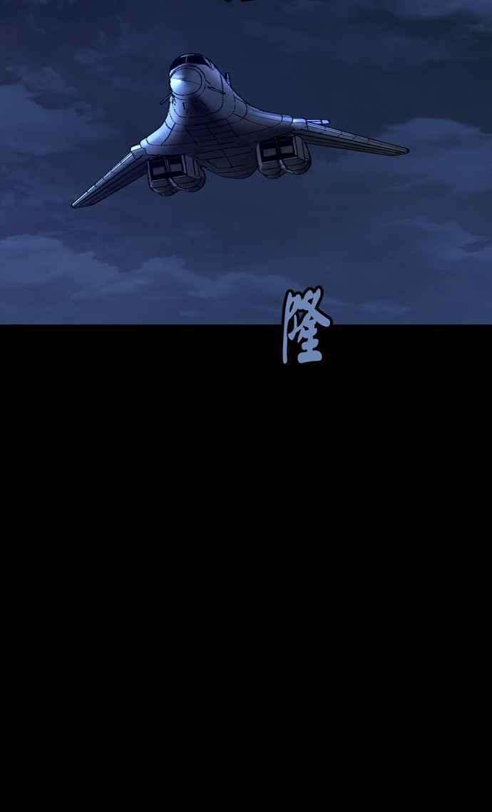 虫穴冥后崛起 第54话