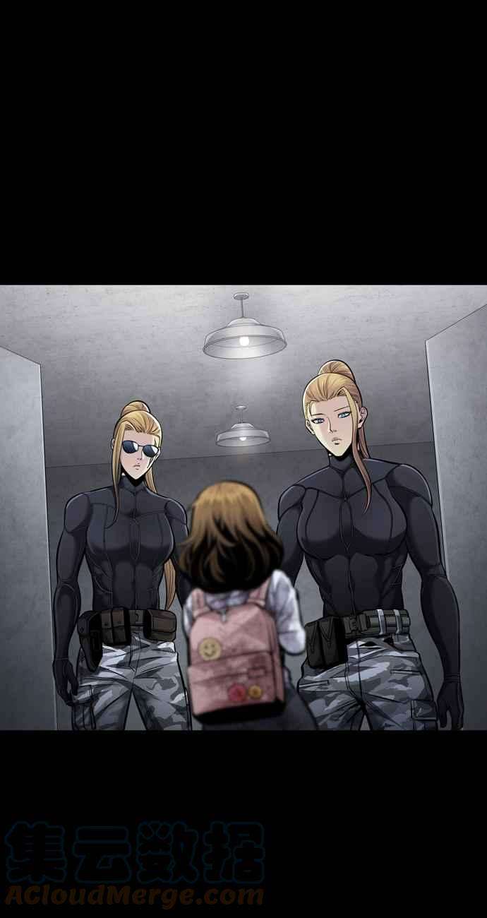 虫穴冥后崛起 第54话