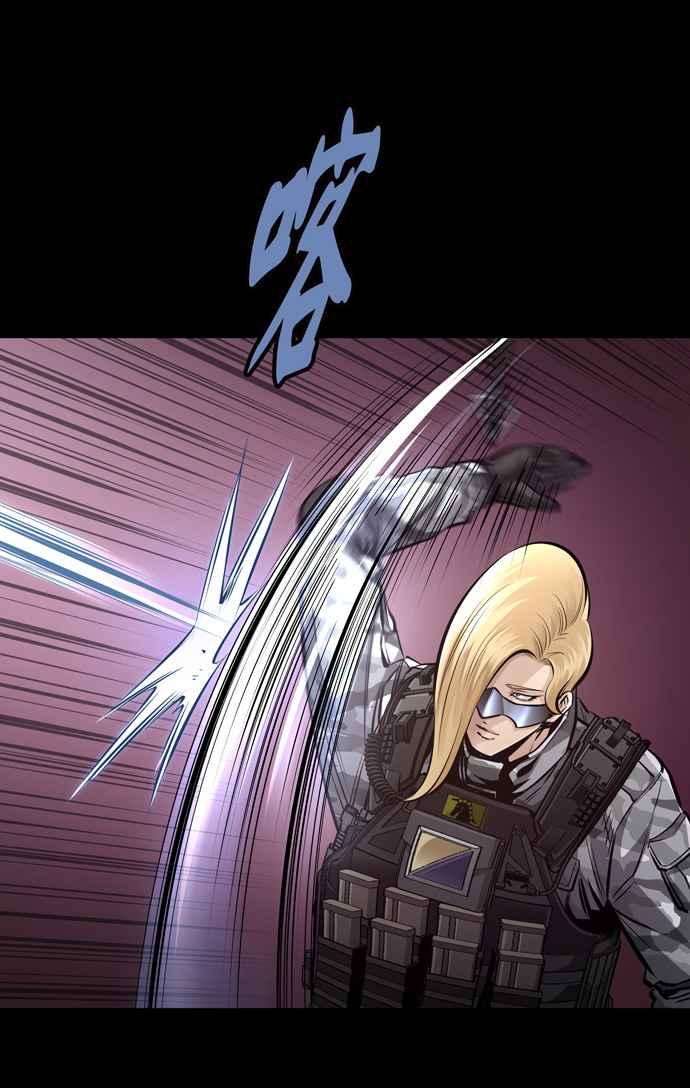 虫穴冥后崛起 第57话