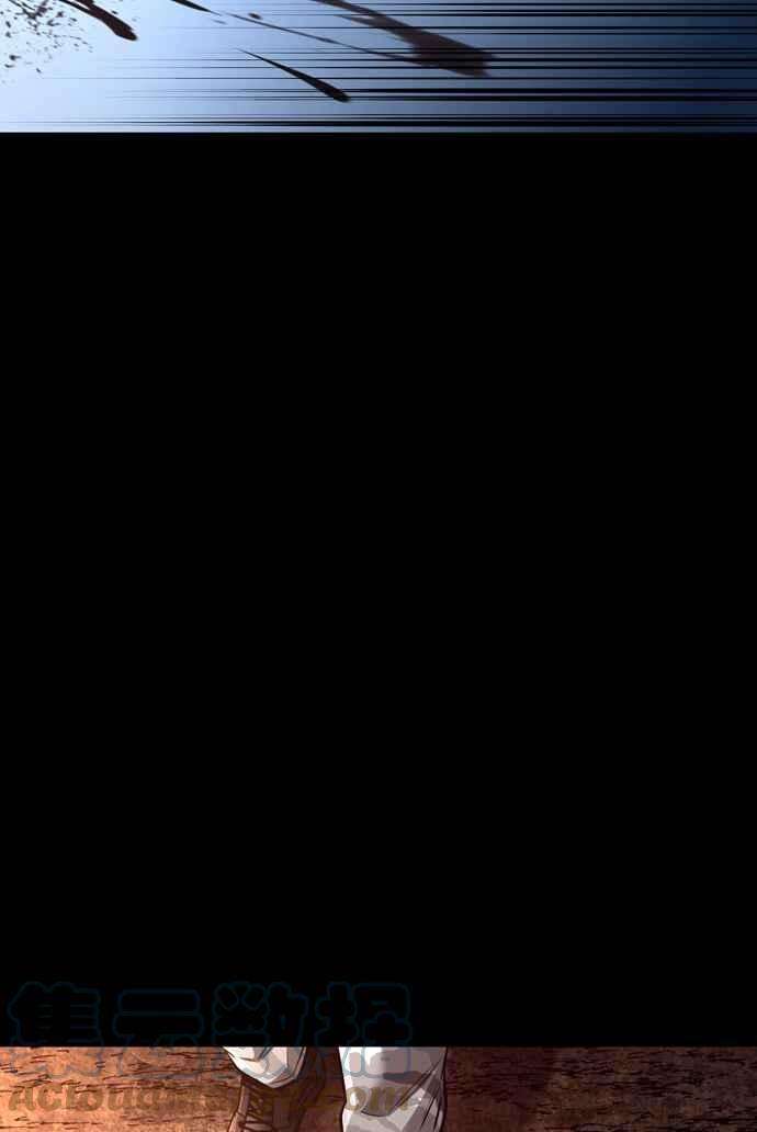 虫穴冥后崛起 第57话