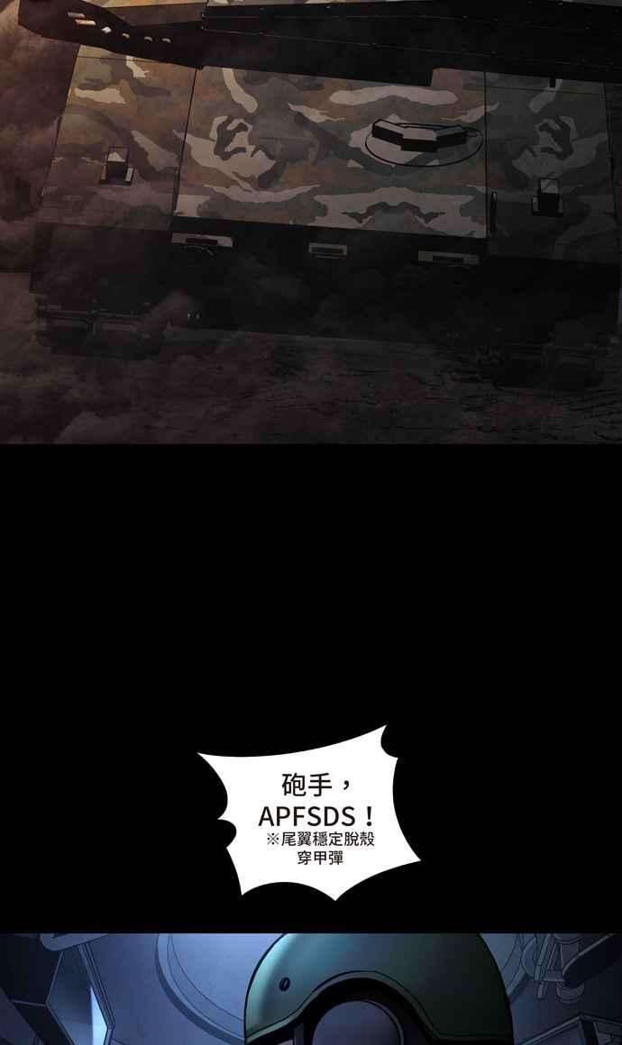 虫穴冥后崛起 第58话